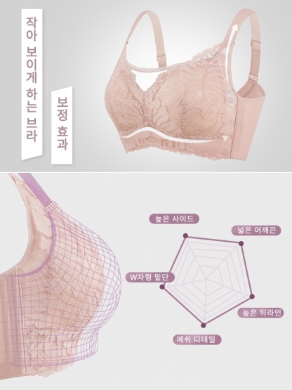 보정 효과 미니마이저 브라 작아 보이게 하는 브라 VEIMIA