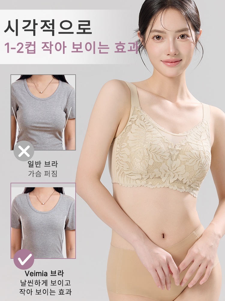 보정 효과 미니마이저 브라 1-2컵 작아 보이는 효과 VEIMIA