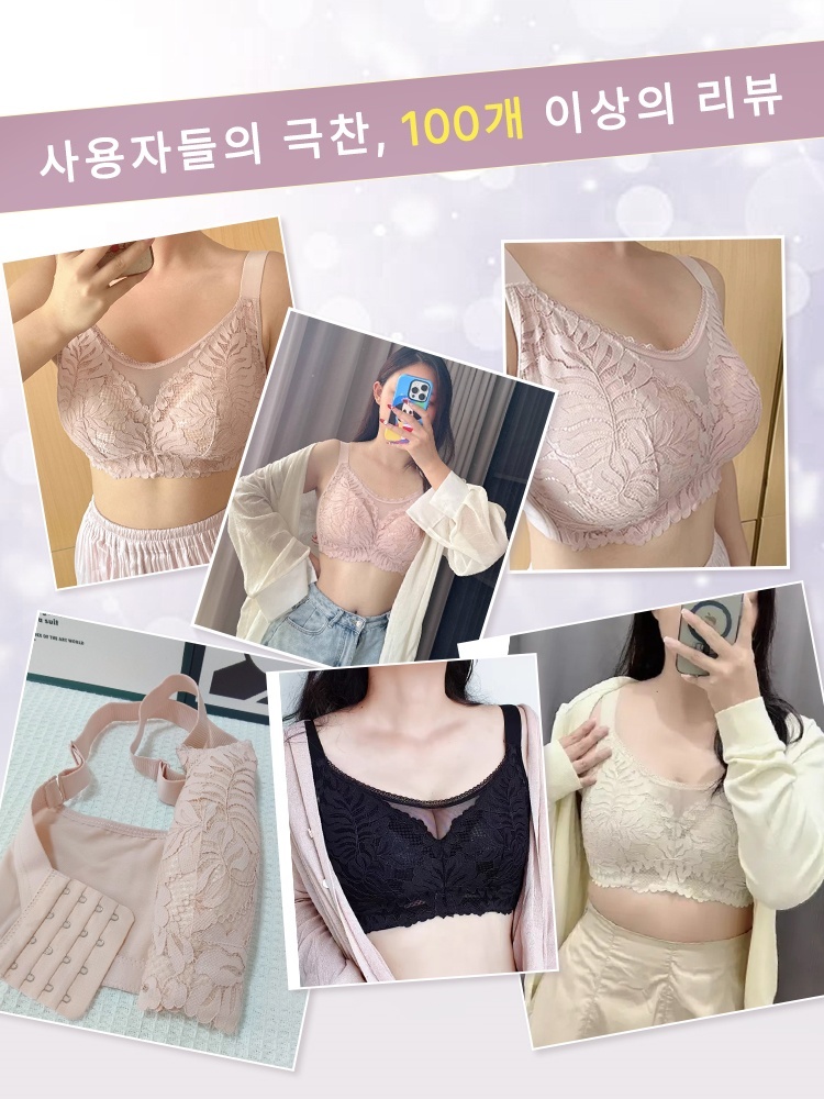 보정 효과 미니마이저 브라 사용자들의 극찬 VEIMIA