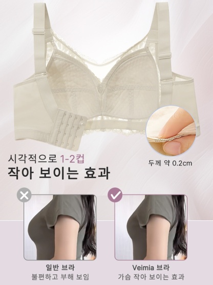 보정 효과 미니마이저 브라 1-2컵 작아 보이는 효과 두께 약 0.2cm VEIMIA