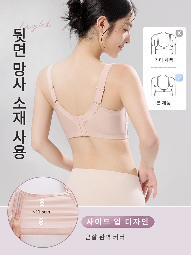 보정 효과 미니마이저 브라 뒷면 망사 소재 사용  VEIMIA