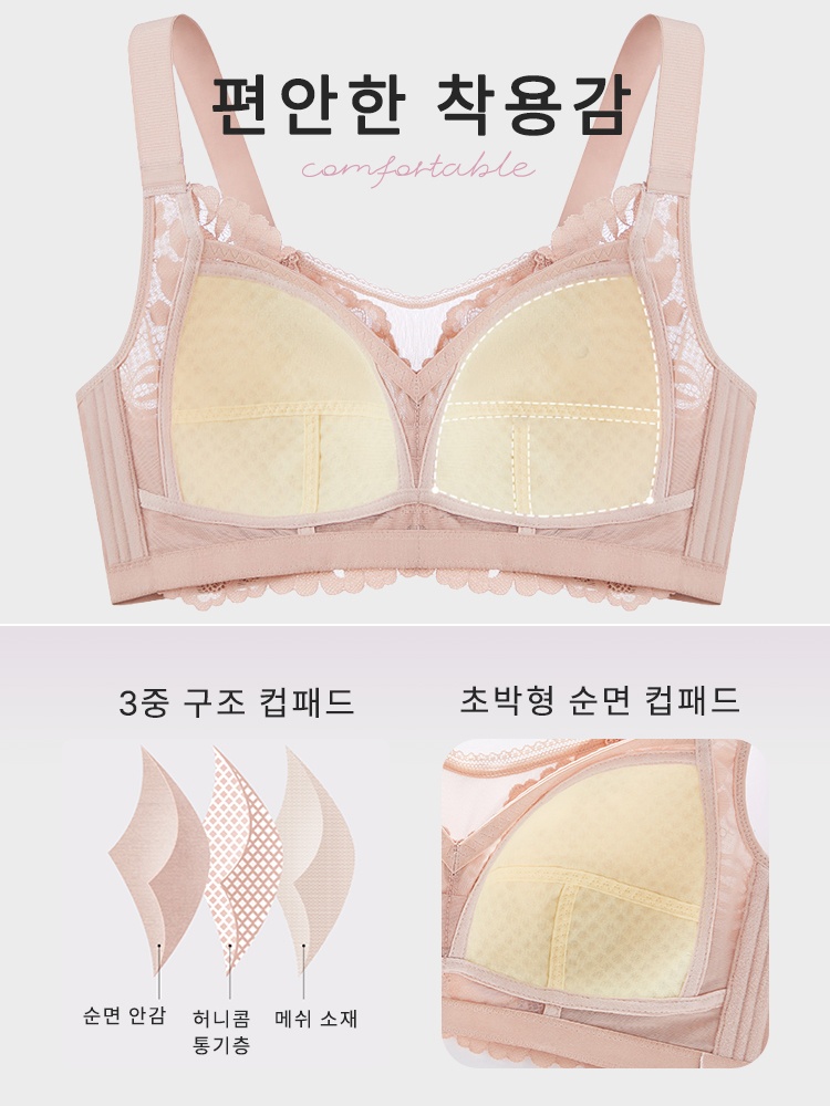 보정 효과 미니마이저 브라 편안한 착용감 VEIMIA