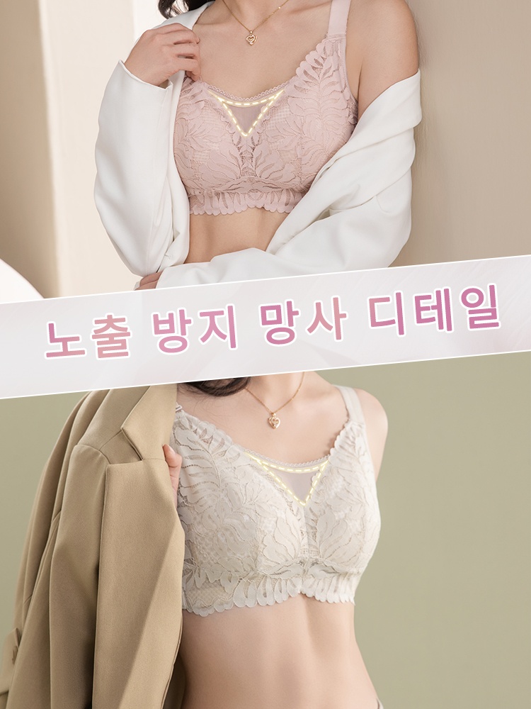 보정 효과 미니마이저 브라 노출 방지 망사 디테일 VEIMIA