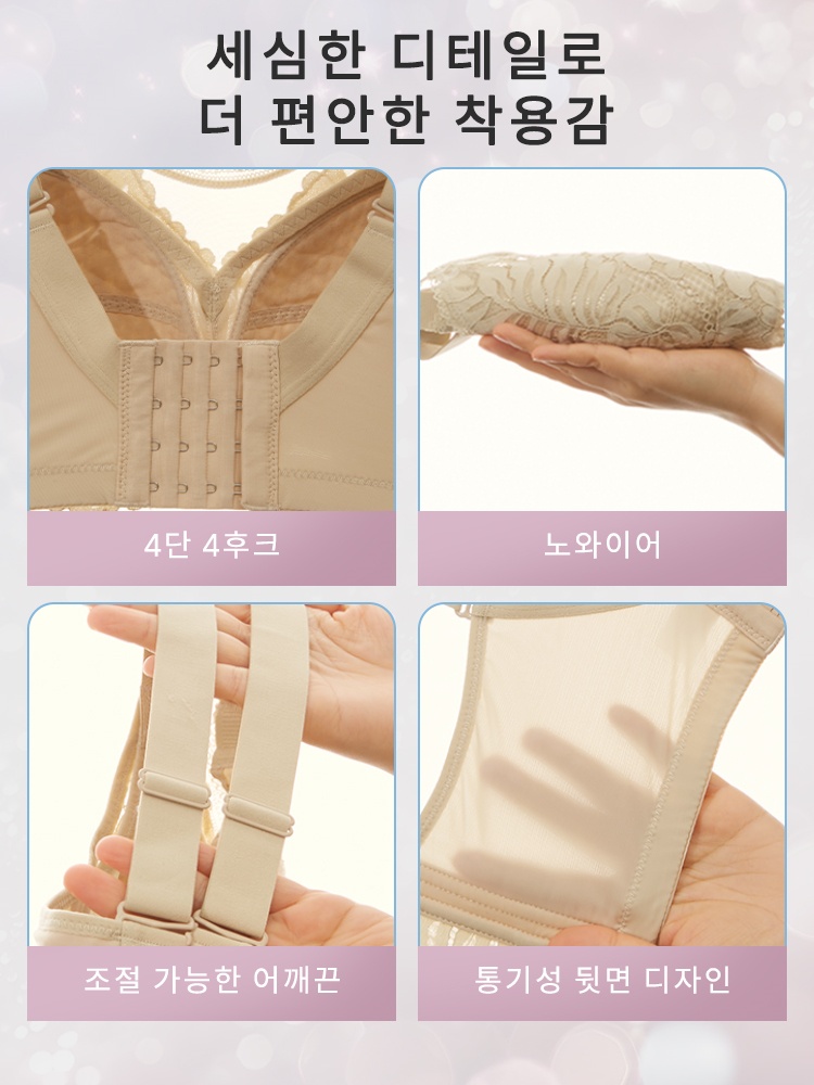 보정 효과 미니마이저 브라 세심한 디테일 편안한 착용감 VEIMIA