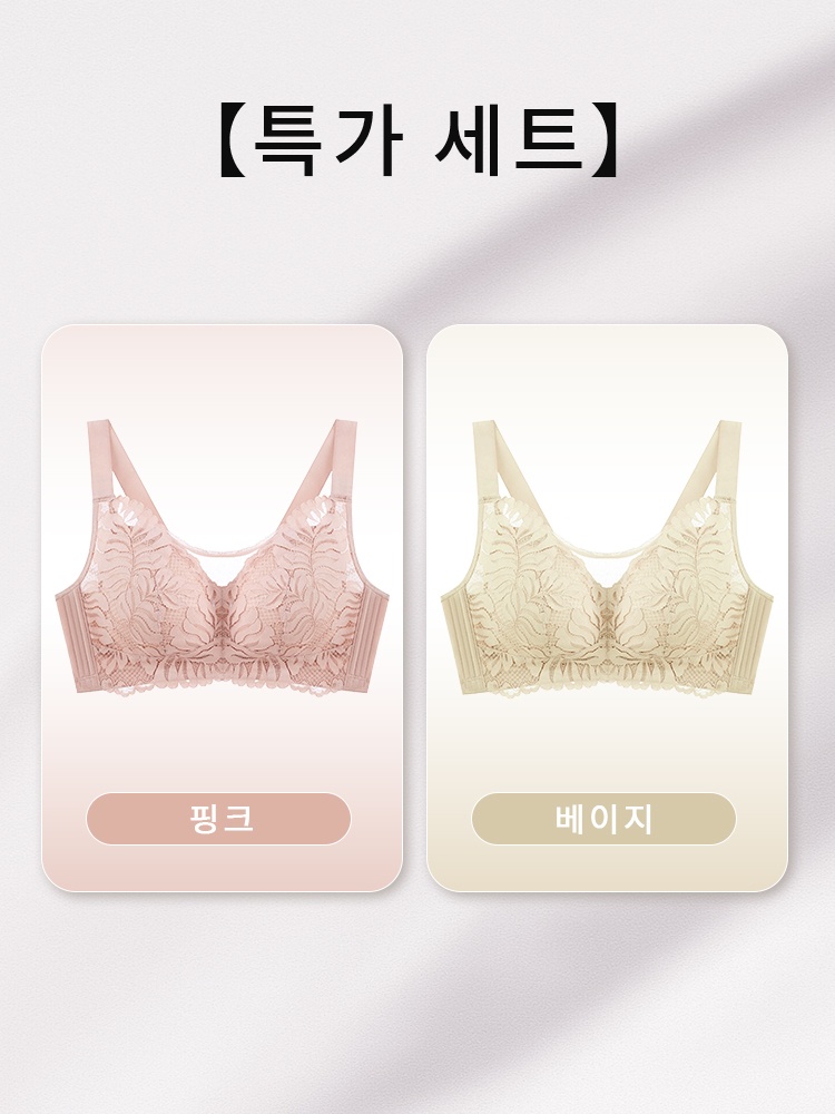 보정 효과 미니마이저 브라 핑크+베이지 VEIMIA