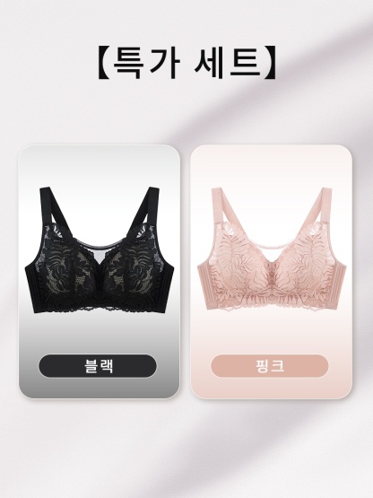 보정 효과 미니마이저 브라 블랙+핑크 VEIMIA