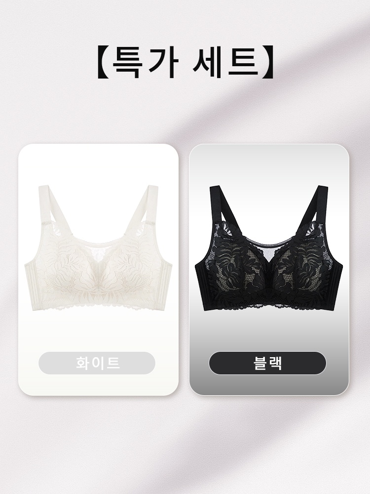 보정 효과 미니마이저 브라 화이트+블랙 VEIMIA