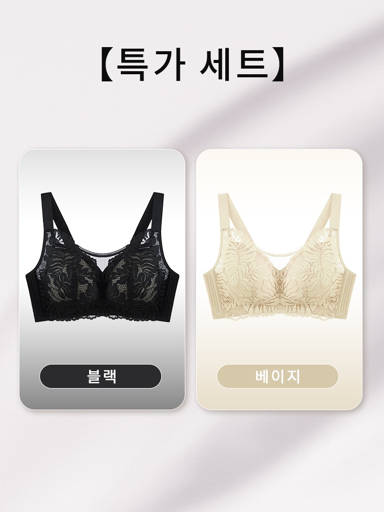 보정 효과 미니마이저 브라 블랙+베이지 VEIMIA