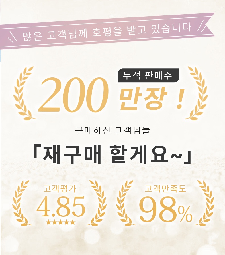 보정 효과 미니마이저 브라 누적 판매수 VEIMIA