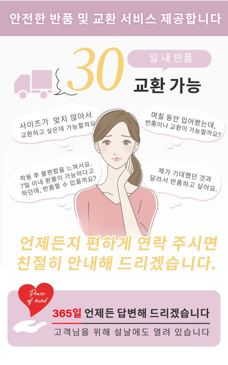 보정 효과 미니마이저 브라 안전한 반품및 교환 서비스 VEIMIA