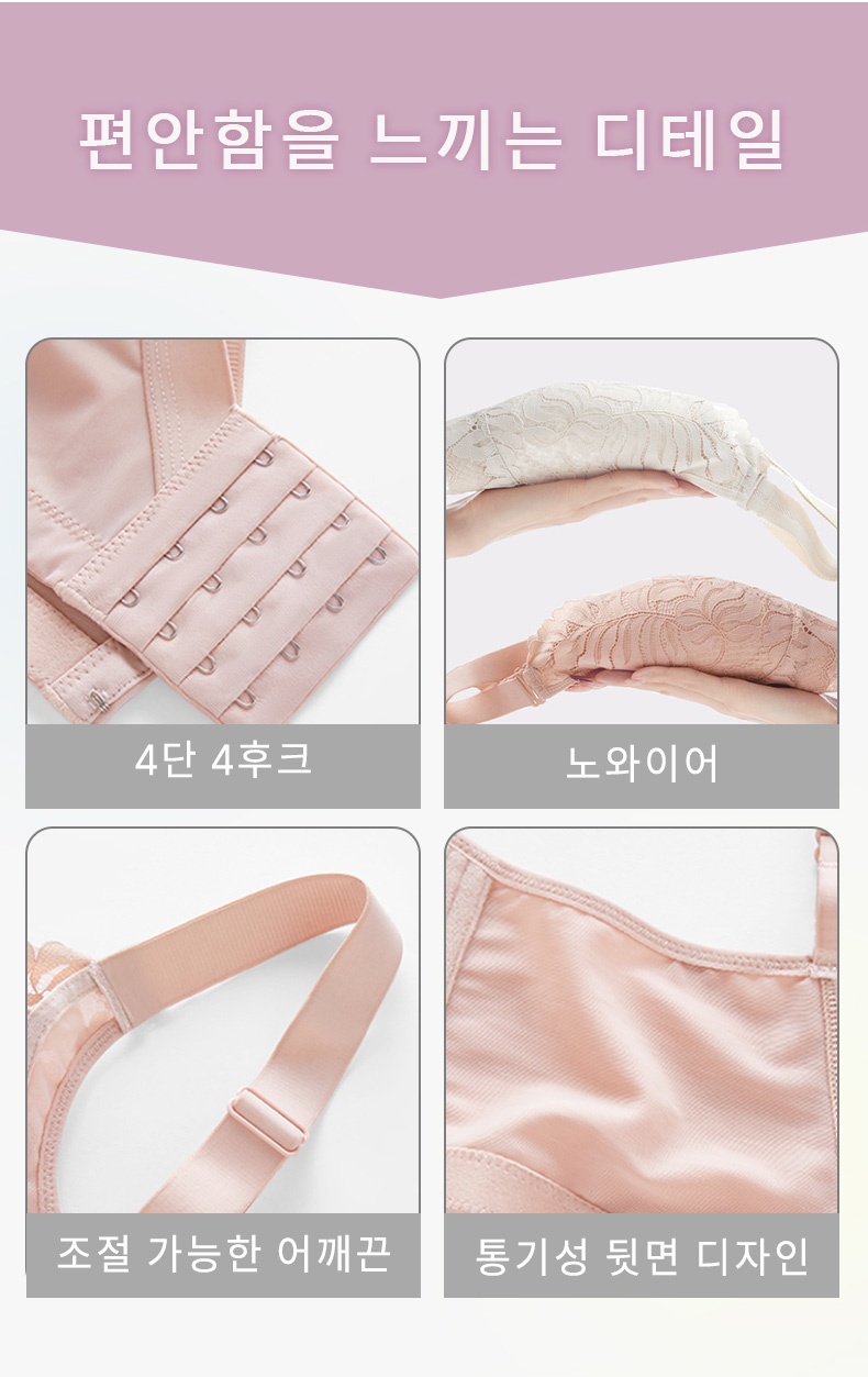 보정 효과 미니마이저 브라 편안함을 느끼는 디테일 VEIMIA