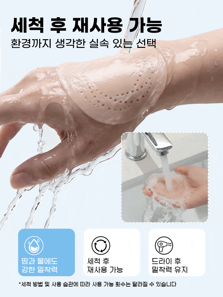 초슬림 원형 니플패치 세척 후 재사용 가능 VEIMIA 베이미아