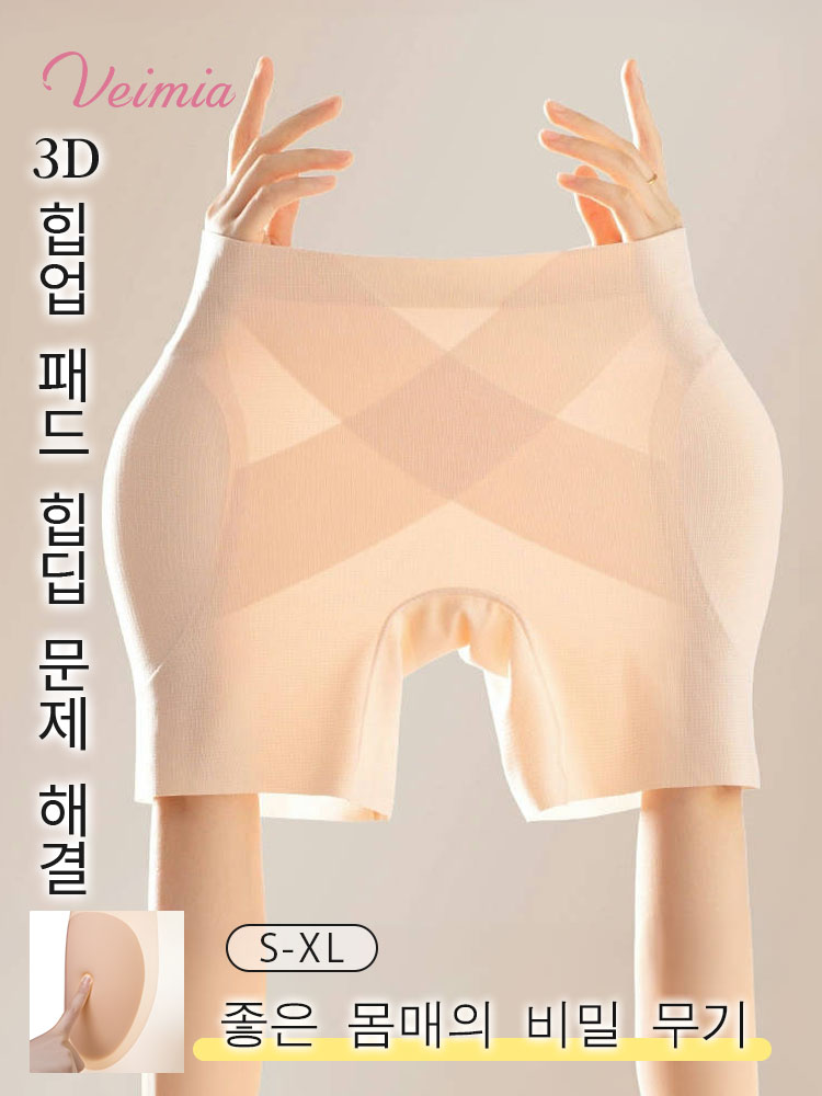 【초특가2장₩69,900】VEIMIA 힙딥 해결 다용도 골반뽕 보정 팬츠丨3D 힙업 패드 통기성 원단 다용도 보정 속옷