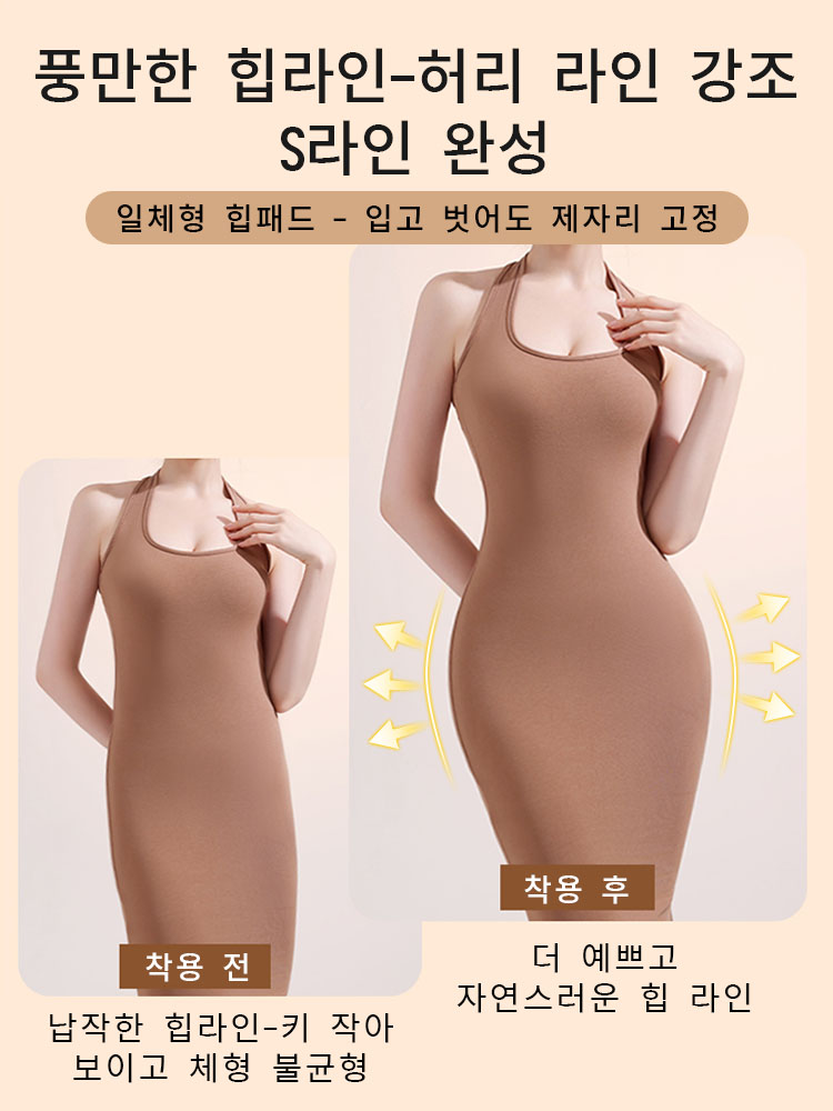 【초특가2장₩69,900】VEIMIA 힙딥 해결 다용도 골반뽕 보정 팬츠丨3D 힙업 패드 통기성 원단 다용도 보정 속옷