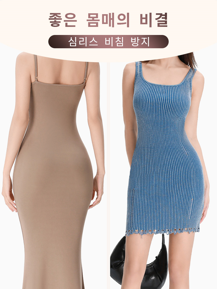 골반뽕 힙딥 보정 팬츠 좋은 몸매의 비결 VEIMIA