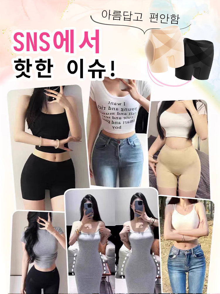 골반뽕 힙딥 보정 팬츠 SNS에서 핫한 이슈 VEIMIA