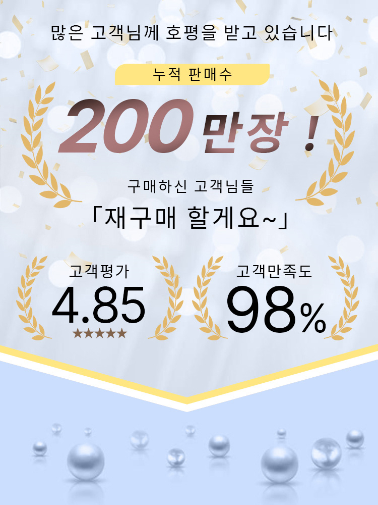 골반뽕 힙딥 보정 팬츠 누적 판매 200만 장 VEIMIA