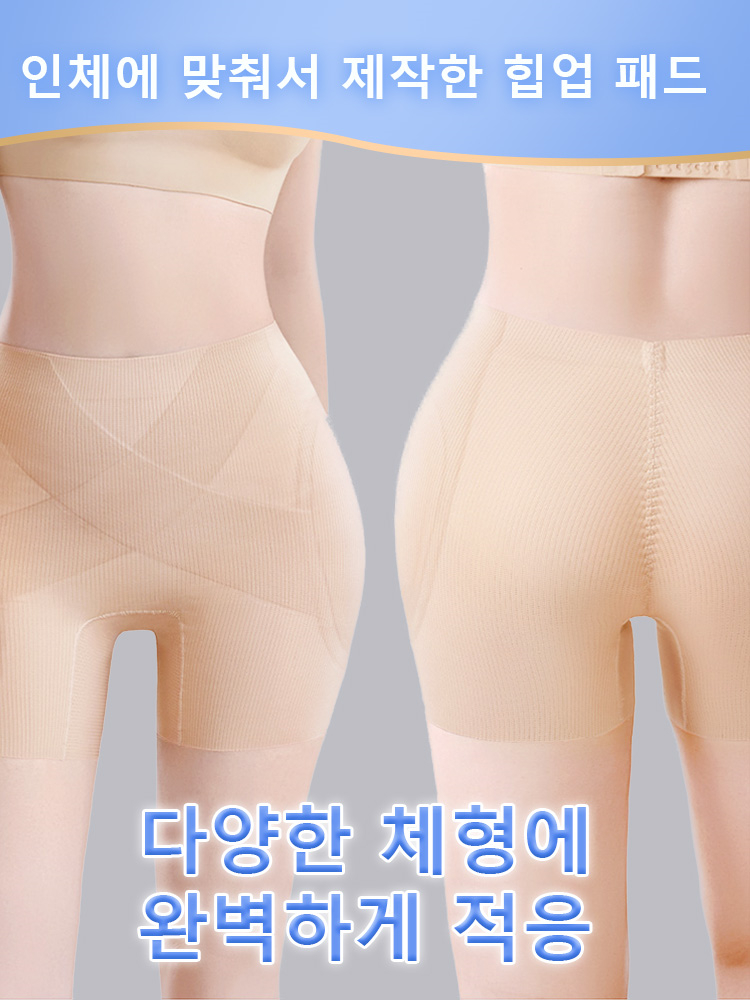 골반뽕 힙딥 보정 팬츠 인체에 맞춰서 제작한 힙업 패드 VEIMIA
