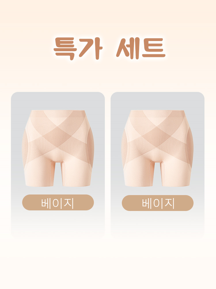 골반뽕 힙딥 보정 팬츠 베이지*2 VEIMIA