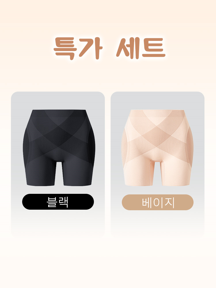 골반뽕 힙딥 보정 팬츠 블랙+베이지 VEIMIA