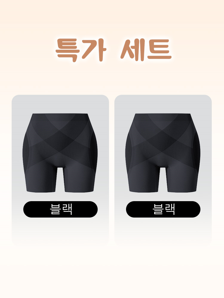 골반뽕 힙딥 보정 팬츠 블랙+블랙 VEIMIA