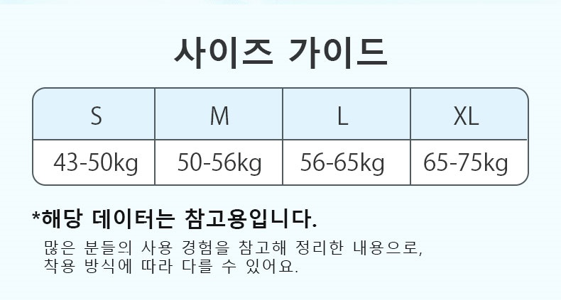 골반뽕 힙딥 보정 팬츠 사이즈 가이드 VEIMIA