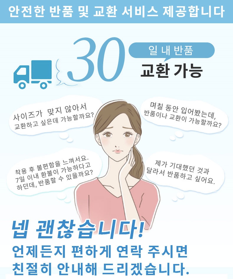 골반뽕 힙딥 보정 팬츠 안전한 반품 및 교환 서비스 제공 VEIMIA