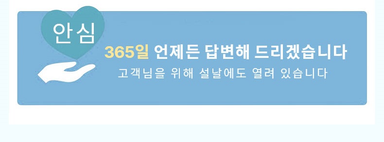 구름 터치감 시원 슬림핏 365일 언제든 상담 가능 VEIMIA