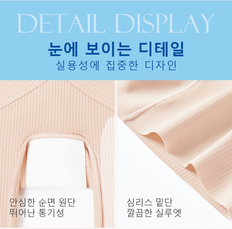 골반뽕 힙딥 보정 팬츠 눈에 보이는 디테일 VEIMIA