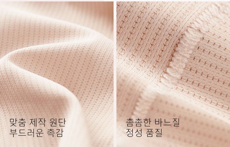 골반뽕 힙딥 보정 팬츠 디테일 사진 VEIMIA