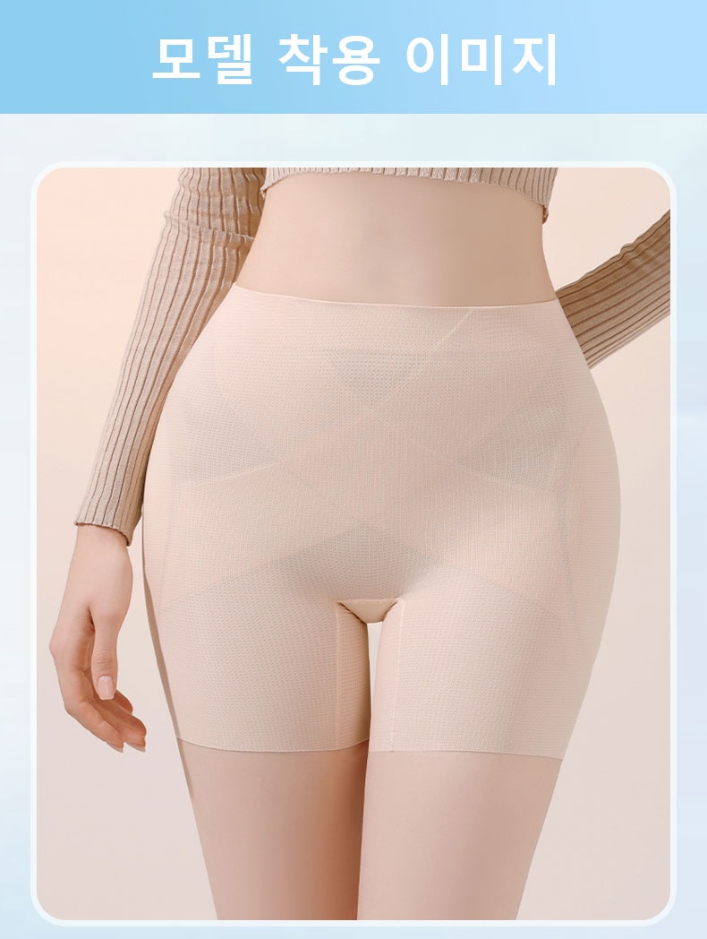 골반뽕 힙딥 보정 팬츠 모델 착용 이미지 VEIMIA