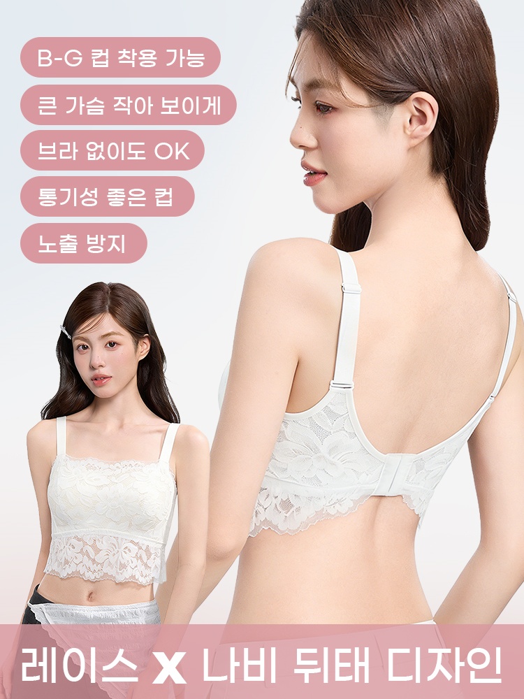나비 레이스 나시 브라탑 레이스 나비 뒤태 디자인 VEIMIA 베이미아