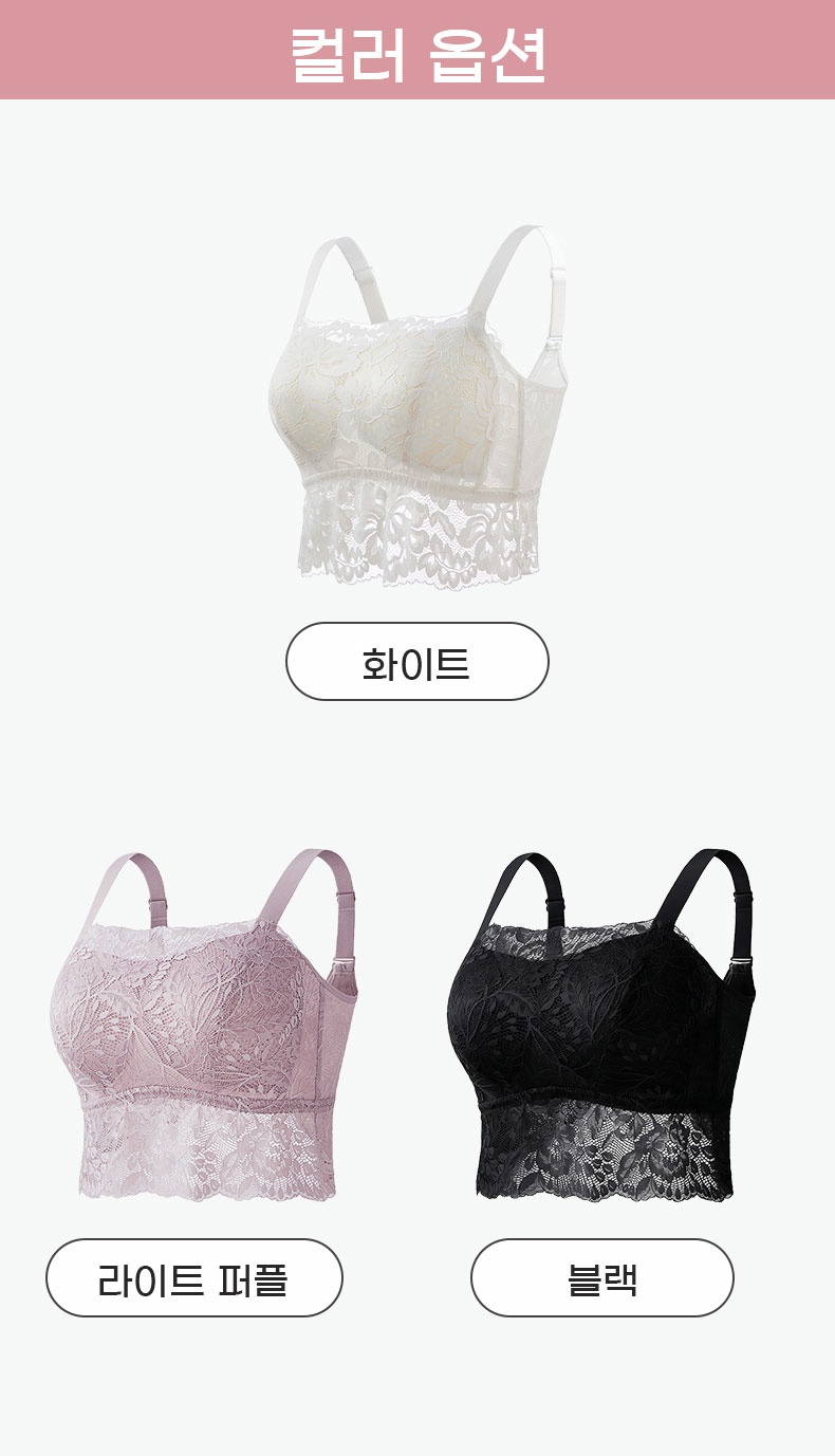 나비 레이스 나시 브라탑 컬러 옵션 VEIMIA 베이미아
