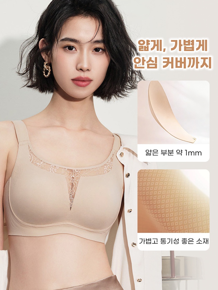 출근룩 필수템 미니마이저 브라 얇게, 가볍게 안심 커버까지 VEIMIA 베이미아