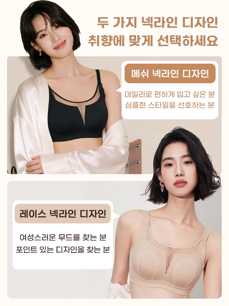 출근룩 필수템 미니마이저 브라 두 가지 넥라인 디자인 취향에 맞게 선택하세요 VEIMIA 베이미아