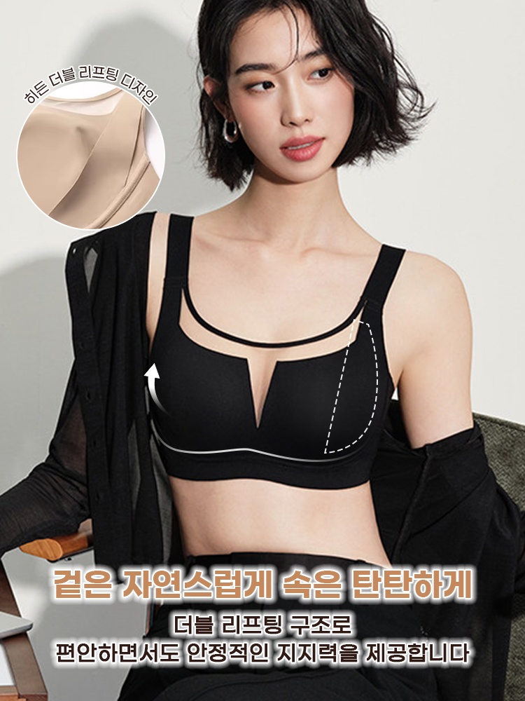 출근룩 필수템 미니마이저 브라 겉은 자연스럽게 속은 단단하게 VEIMIA 베이미아