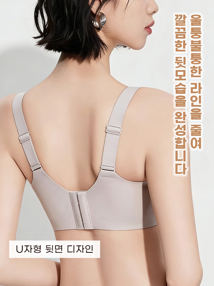 출근룩 필수템 미니마이저 브라 울퉁불퉁한 라인을 줄여 깔끔한 뒷모습을 완성 VEIMIA 베이미아