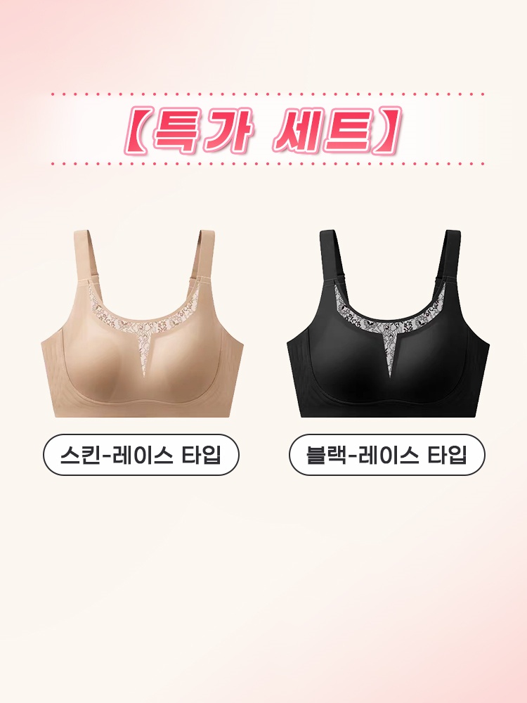 출근룩 필수템 미니마이저 브라 스킨（레이스 타입）＋블랙（레이스 타입） VEIMIA 베이미아