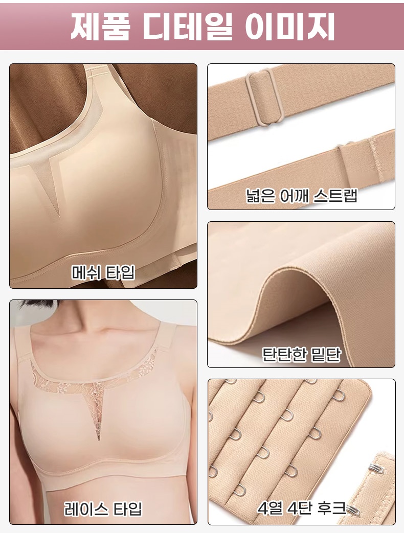 출근룩 필수템 미니마이저 브라 제품 디테일 VEIMIA 베이미아