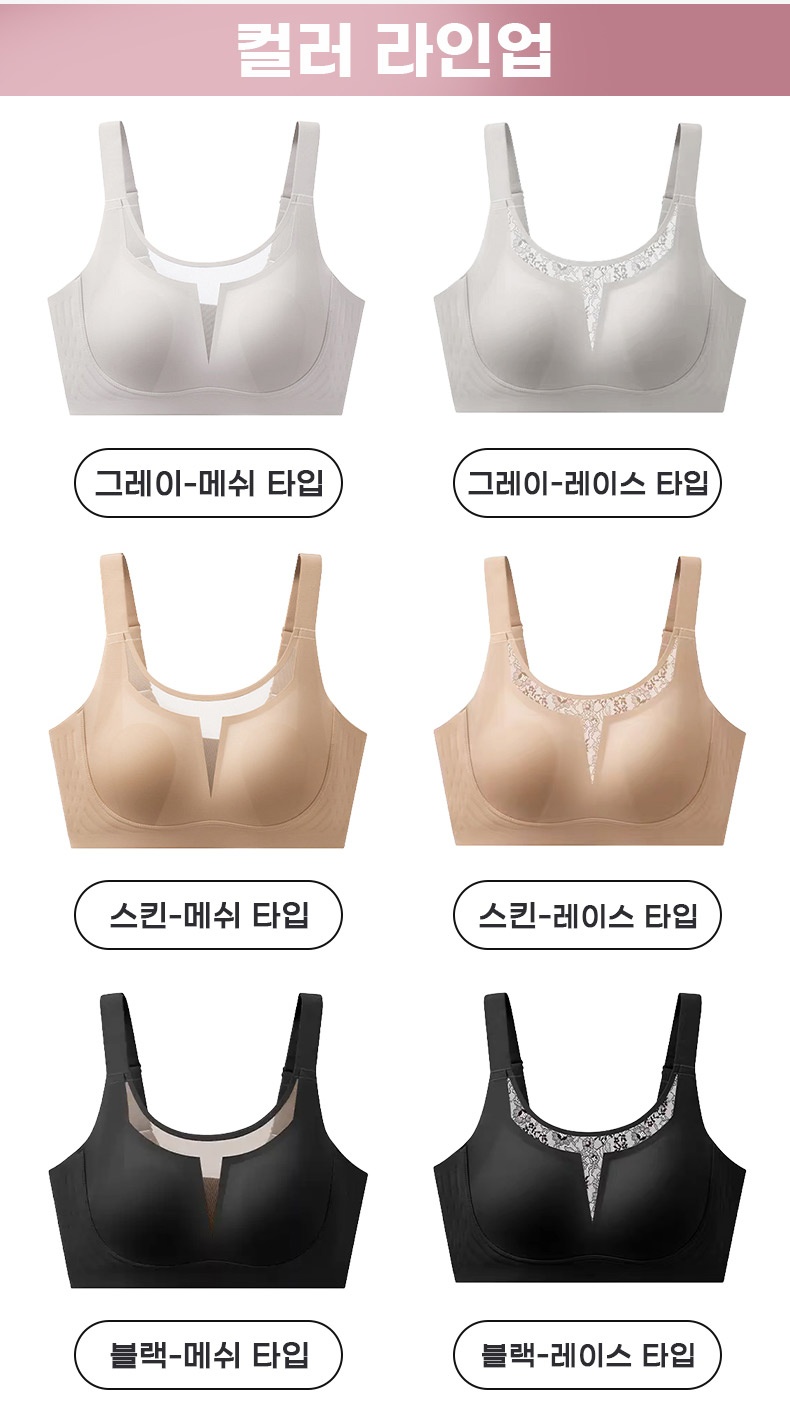 출근룩 필수템 미니마이저 브라 컬러 옵션 VEIMIA 베이미아