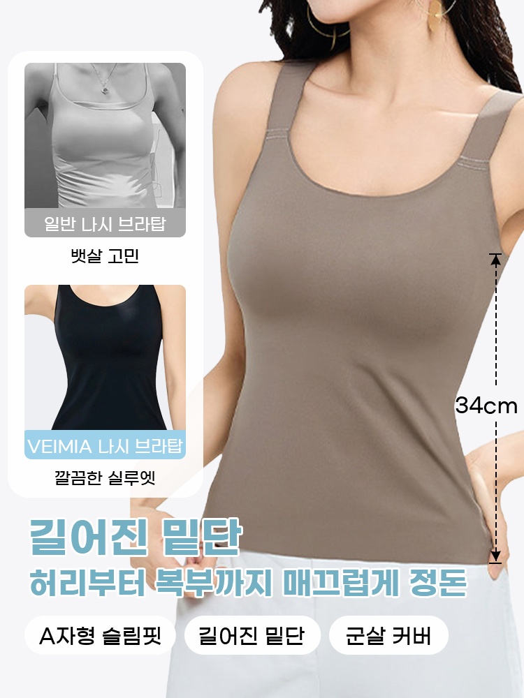 심리스 슬림핏 나시 브라탑 길어진 밑단 허리부터 복부까지 매끄럽게 정돈 VEIMIA 베이미아