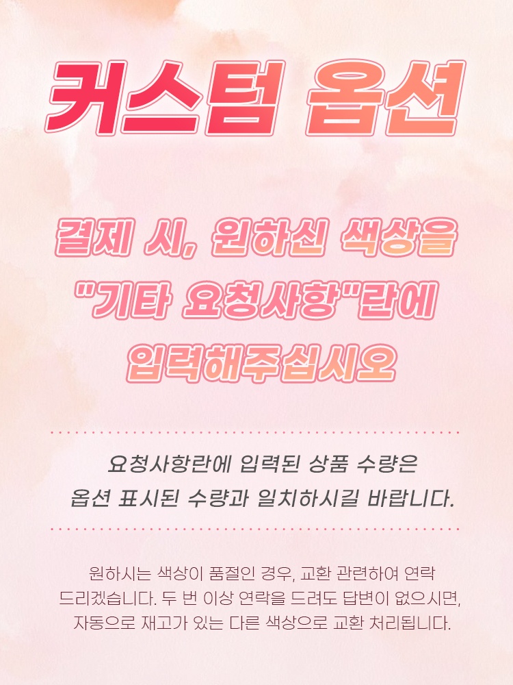 심리스 슬림핏 나시 브라탑 커스텀 옵션 VEIMIA 베이미아