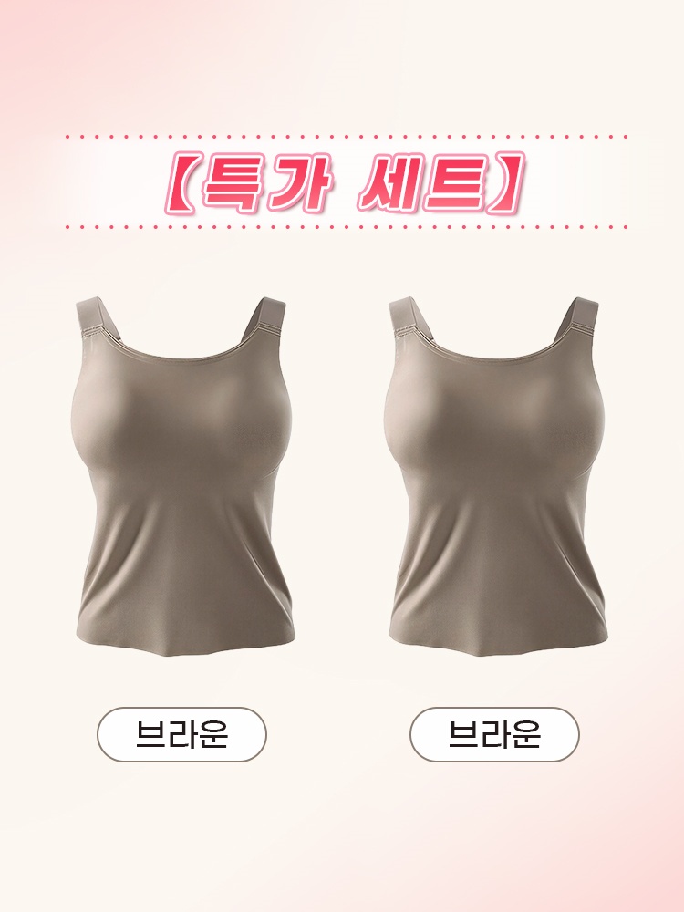 심리스 슬림핏 나시 브라탑 브라운*2 VEIMIA 베이미아