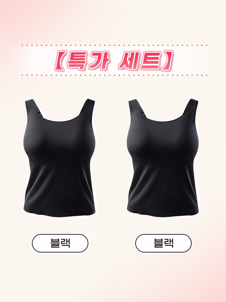 심리스 슬림핏 나시 브라탑 블랙*2 VEIMIA 베이미아