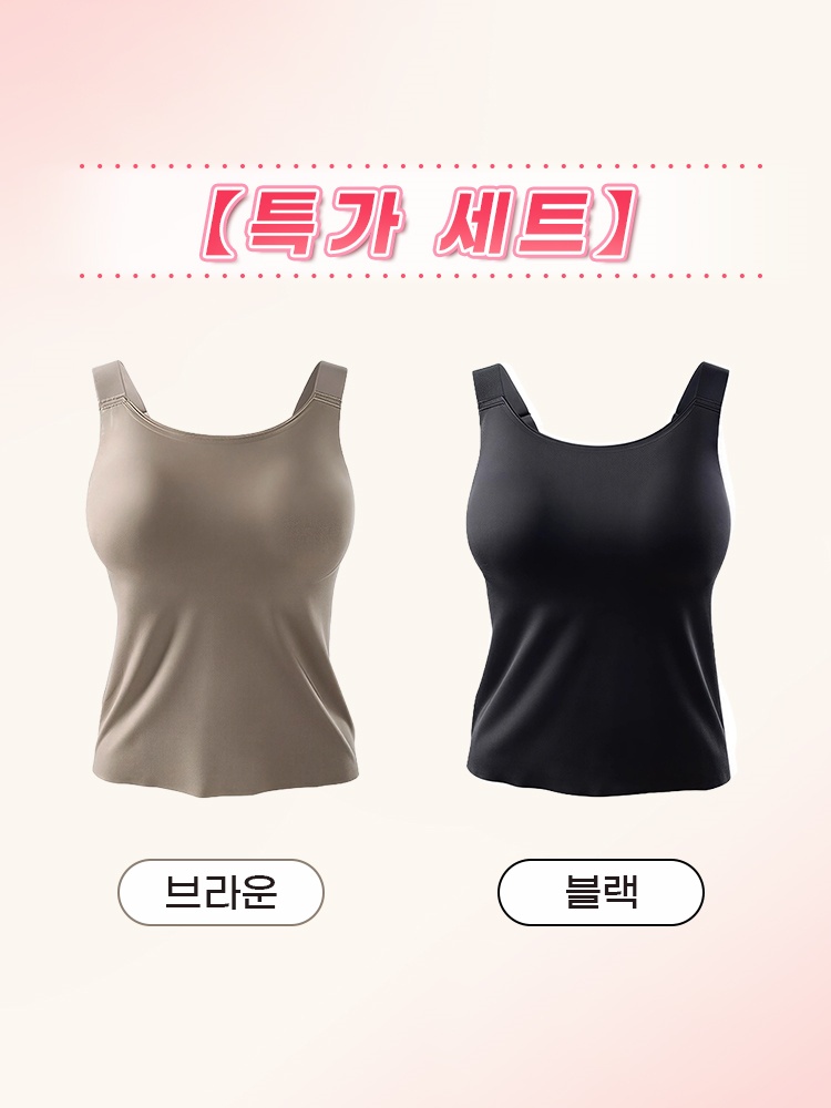 심리스 슬림핏 나시 브라탑 브라운+블랙 VEIMIA 베이미아