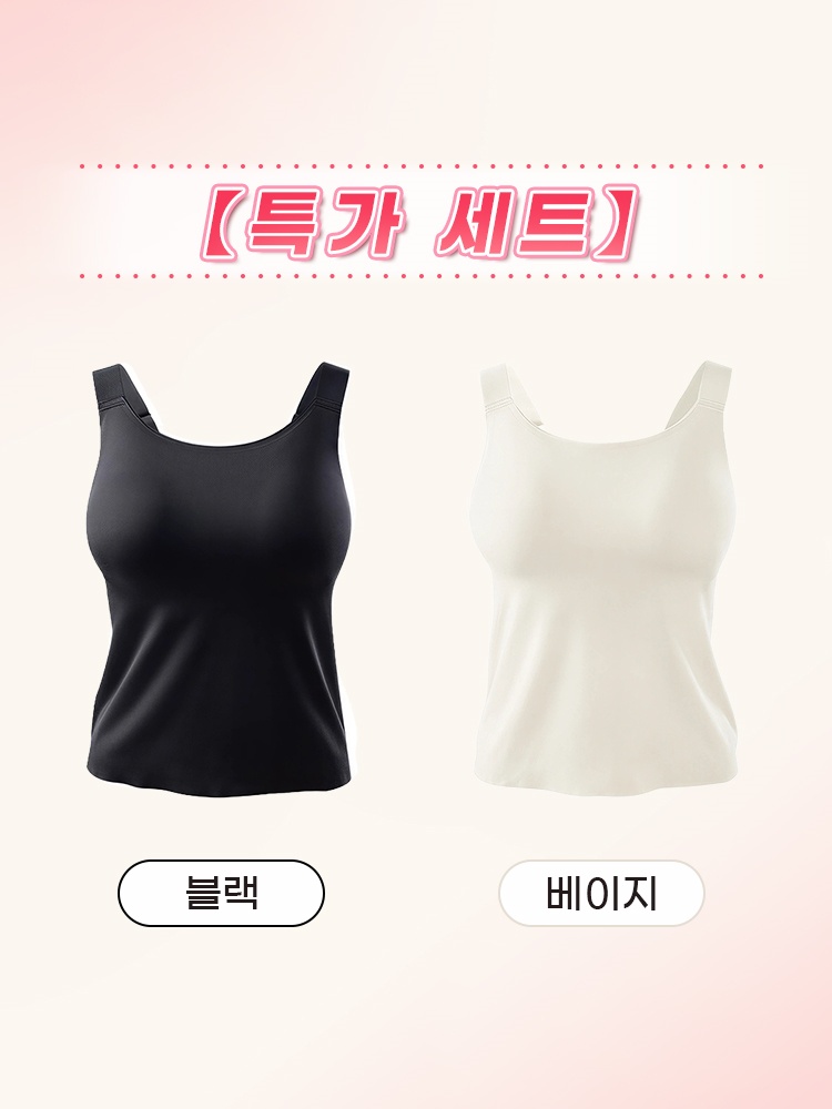 심리스 슬림핏 나시 브라탑 블랙+베이지 VEIMIA 베이미아