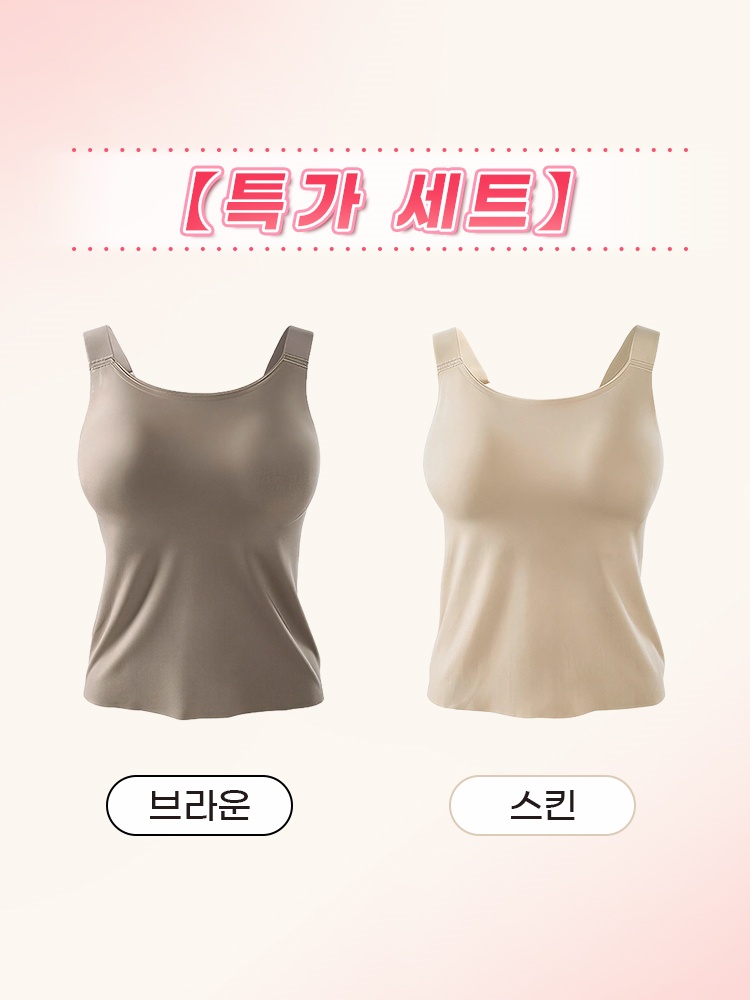 심리스 슬림핏 나시 브라탑 브라운+스킨 VEIMIA 베이미아