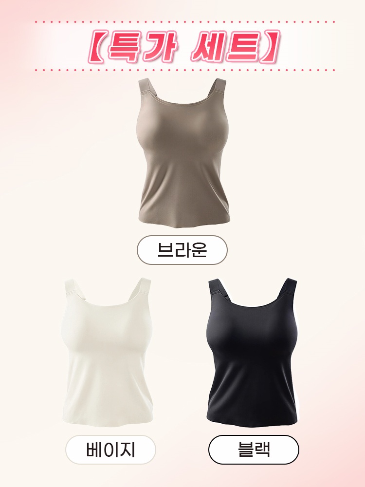 심리스 슬림핏 나시 브라탑 브라운+베이지+블랙 VEIMIA 베이미아