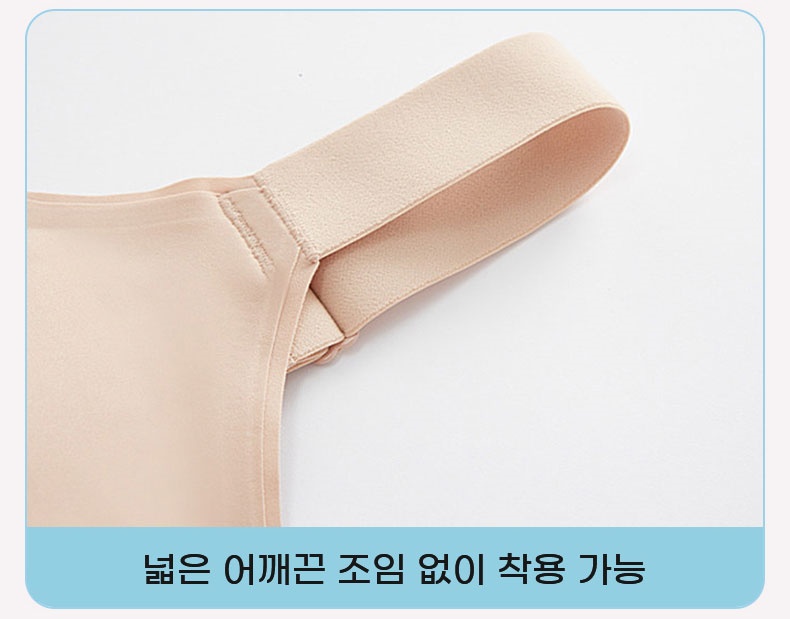 심리스 슬림핏 나시 브라탑 제품 디테일 VEIMIA 베이미아