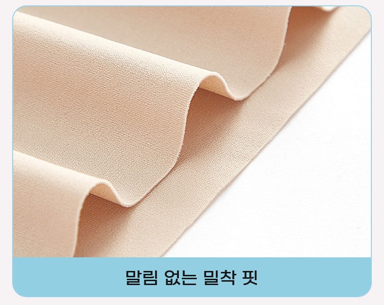 심리스 슬림핏 나시 브라탑 제품 디테일 VEIMIA 베이미아
